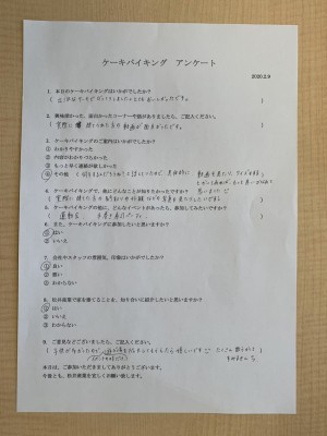 松井産業ケーキバイキング (6)