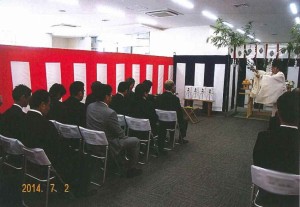 埼玉県三郷市で常陽銀行様の新店舗竣工式