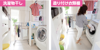 2014年6月28日イシンホーム完成見学会ローン０円住宅 ｜ 洗面室の洗濯物干し