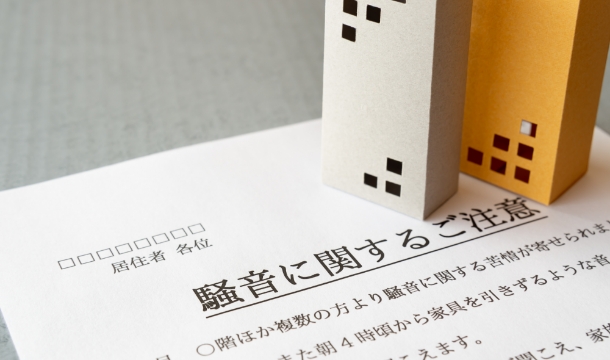 “守り”の体制で安定経営 イメージ写真