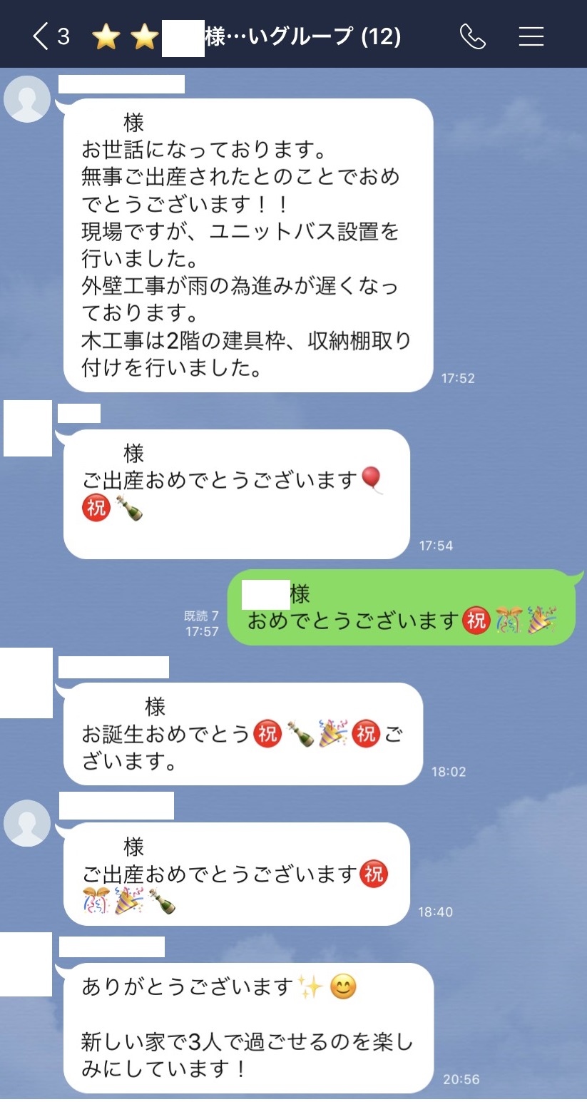 IOTを使ってお客様とつながれることはすばらしい