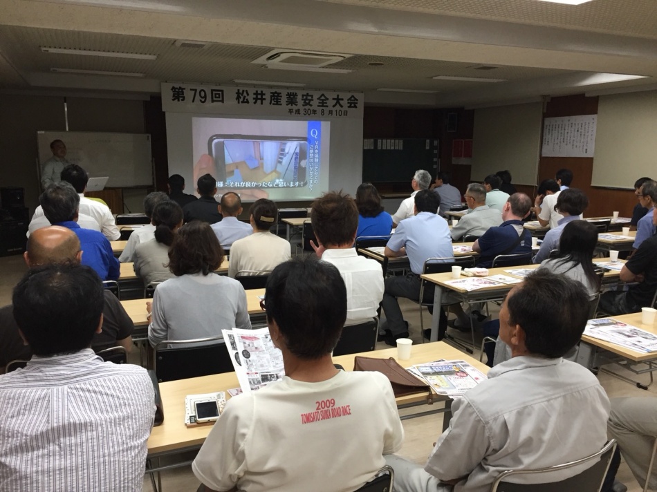 毎月の協力業者様との勉強会を行いました。松井産業