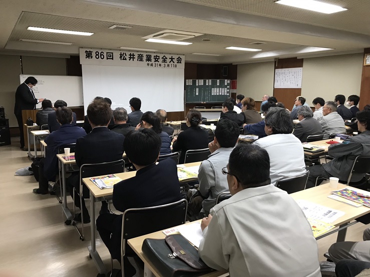 第86回目の業者勉強会を行いました。