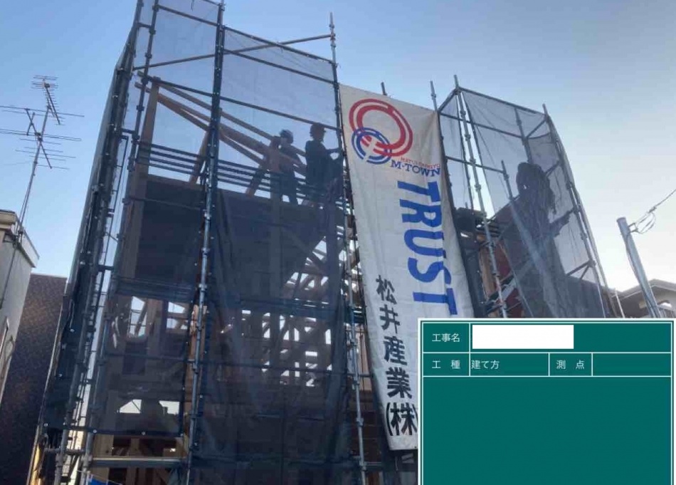 埼玉県三郷市M様邸ガレージハウス新築工事は上棟しました。