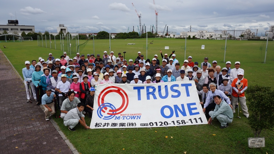 第9回目の松井産業グランドゴルフ大会が開催されました。