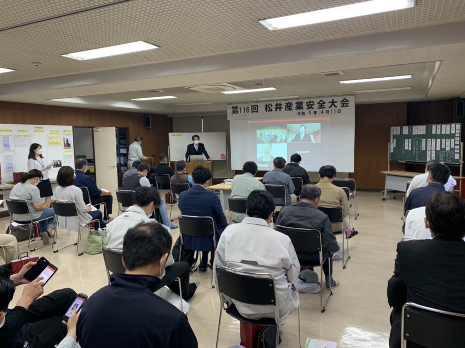 第116回目の安全大会を行いました。