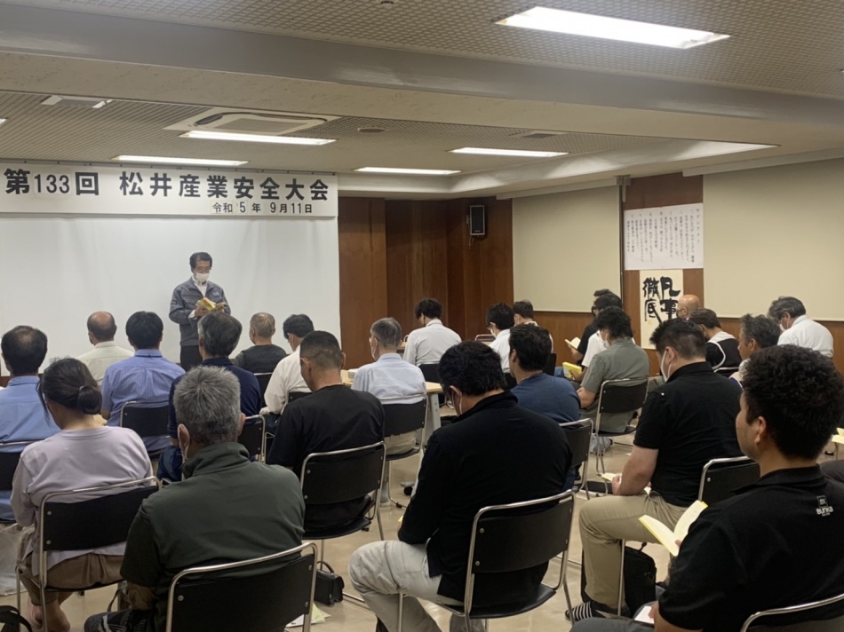 埼玉県三郷市協力業者様勉強会を行いました。