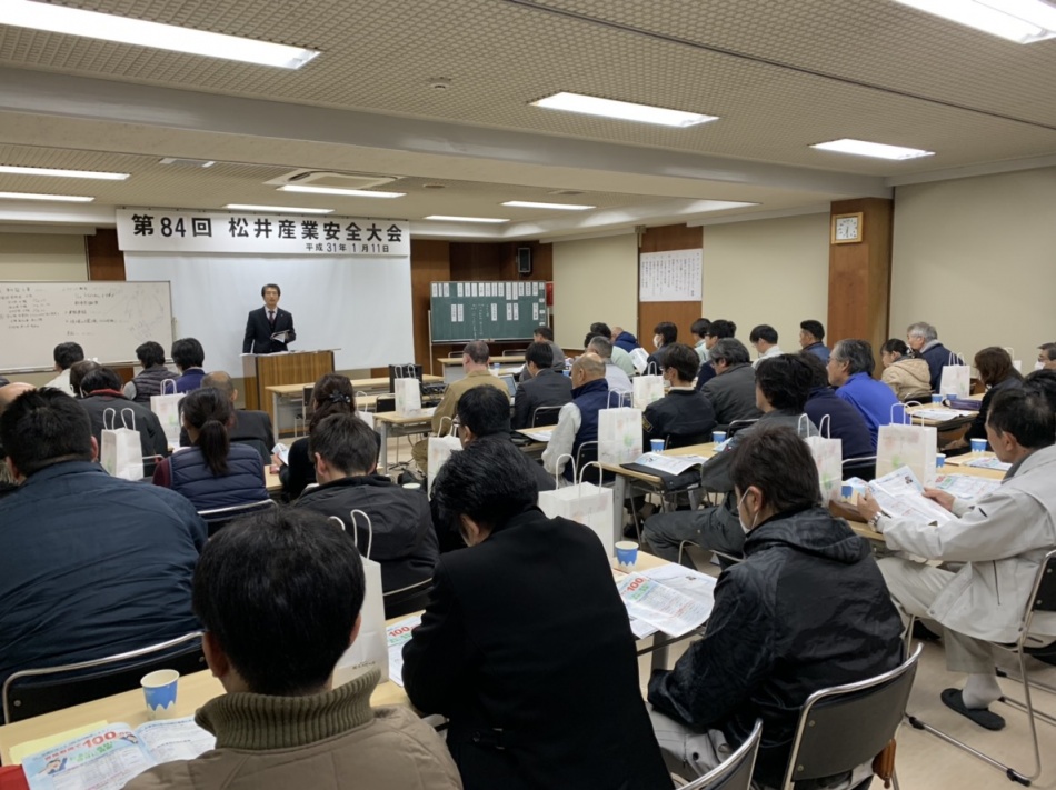 協力業者様たちとの勉強会を行いました。松井産業