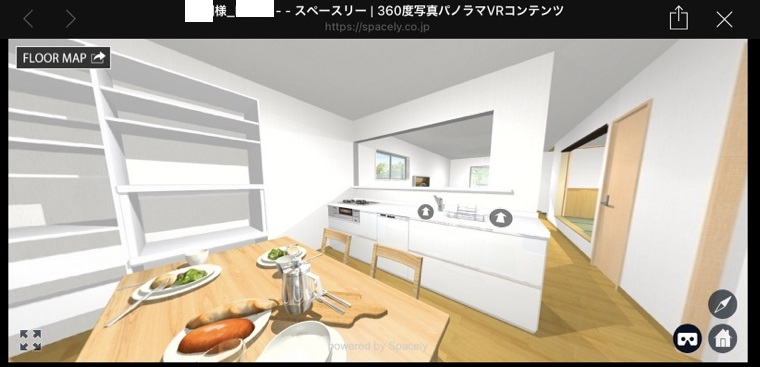 埼玉県吉川市I様邸注文住宅新築工事はご契約となりました。