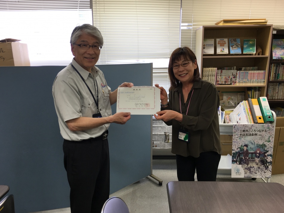 【御礼】掘り出し市に商品を提供いただきましてありがとうございました。