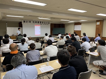 第91回協力業者勉強会を行いました。松井産業