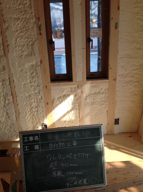 【埼玉県三郷市O様邸】断熱材の発泡ウレタンを施工いたしました。松井産業株式会社 イシンホーム三郷店