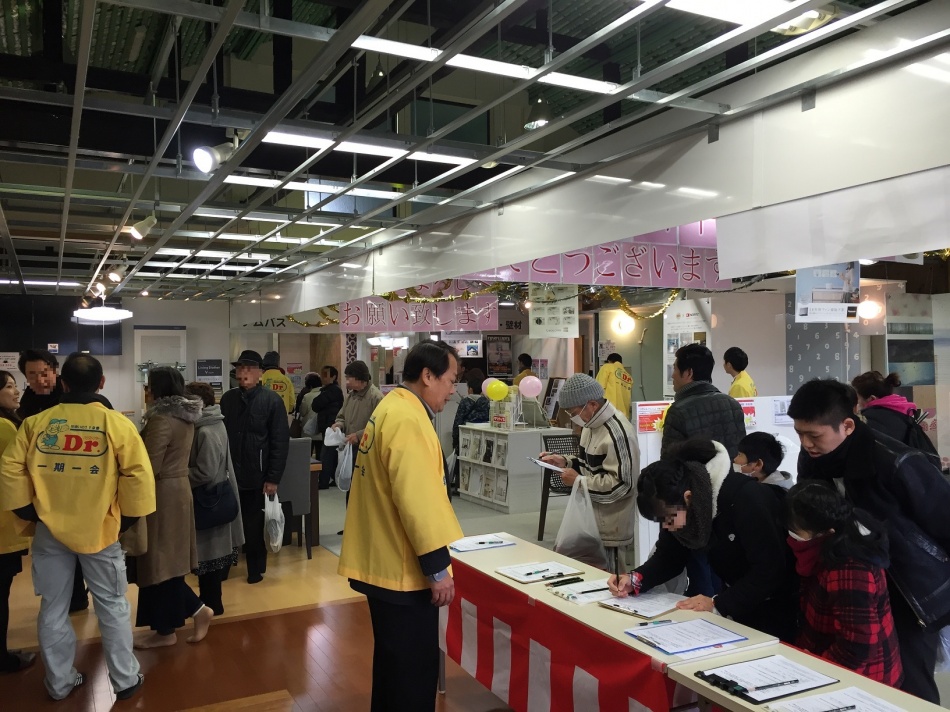 【御礼】新春お客様感謝祭にご来場いただきましてありがとうございました。松井産業