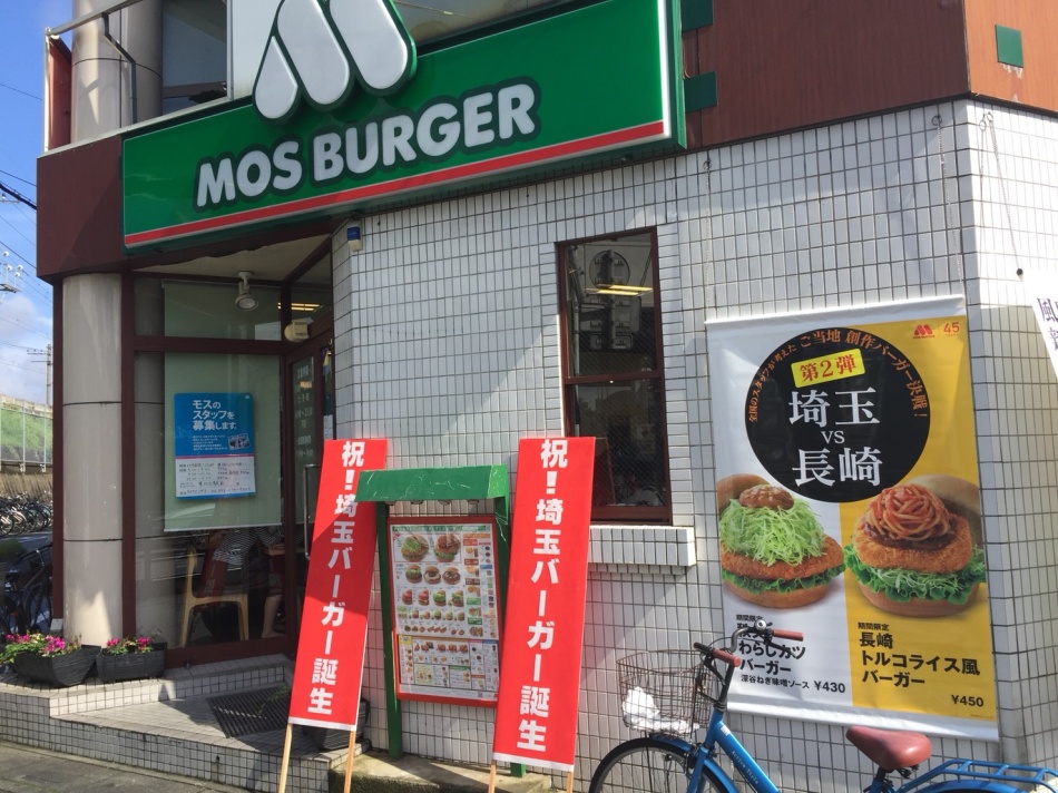 松井産業は昔より時代に合わせて事業を展開してきました。