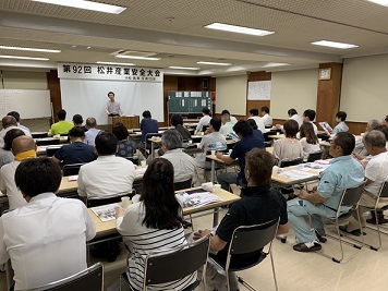 第92回松井産業安全大会&協力業者様勉強会