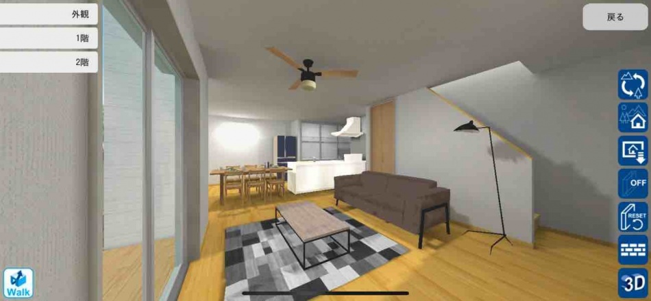 【埼玉県三郷市】O様邸注文住宅新築工事ははじまります。