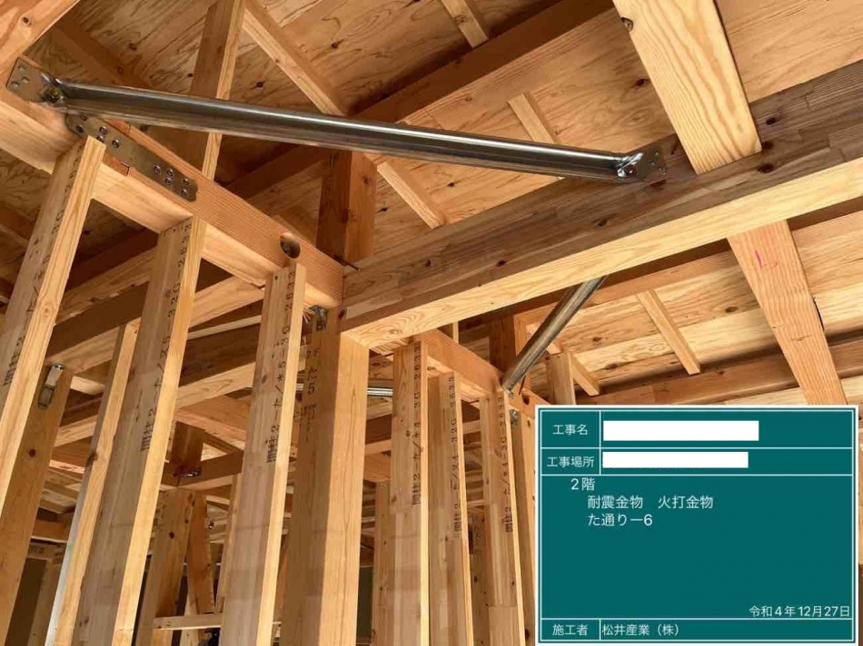 埼玉県吉川市M様賃貸住宅新築工事は金物検査を行いました。