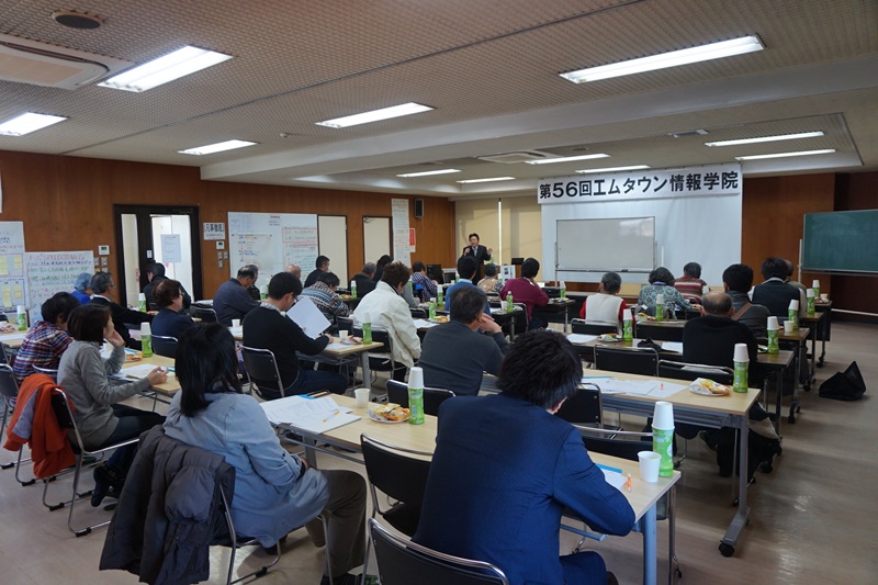 【御礼】オーナー様にとって得になる話。成年後見人と家族信託活用セミナーは多くのお客様に来ていただきました。松井産業