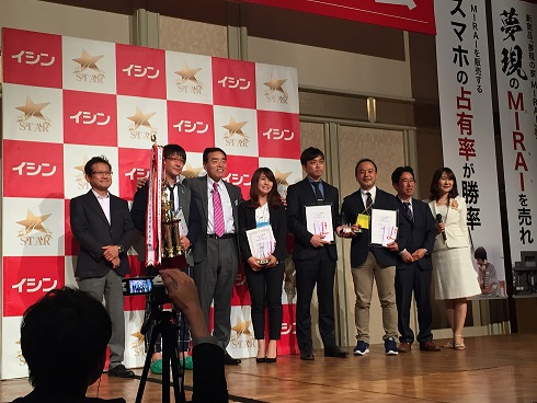 イシンホーム全国大会にて表彰されました