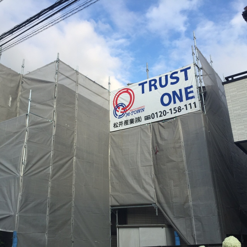 【埼玉県吉川市】K様邸外壁塗装工事は足場を組み立て高圧洗浄作業中です。松井産業株式会社