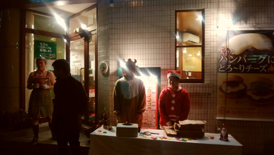 恒例のモスチキン店頭販売をしています。