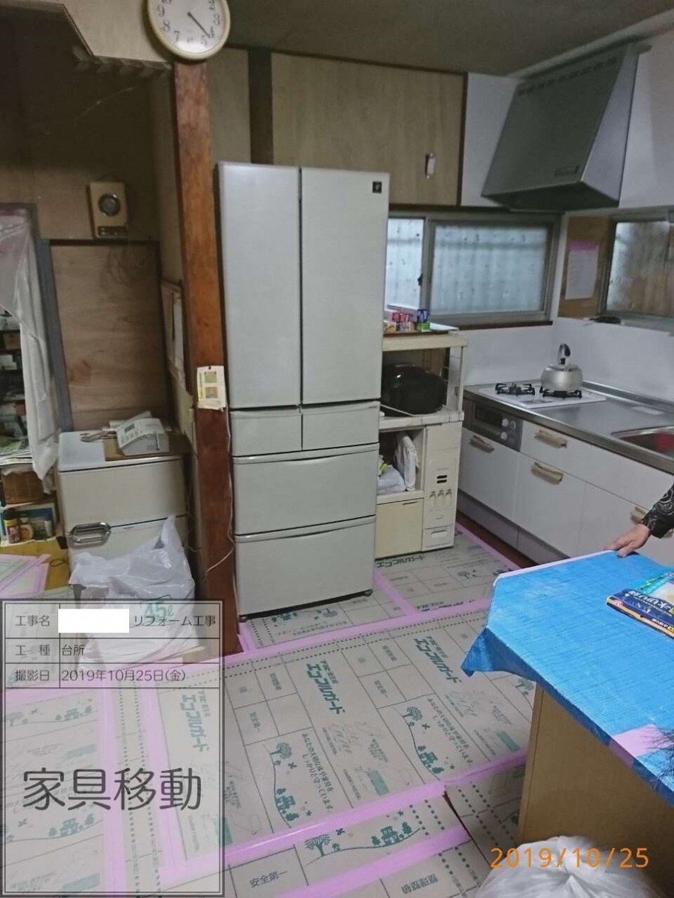 八潮市S様邸、ITツールにて現場報告をしていただきます。