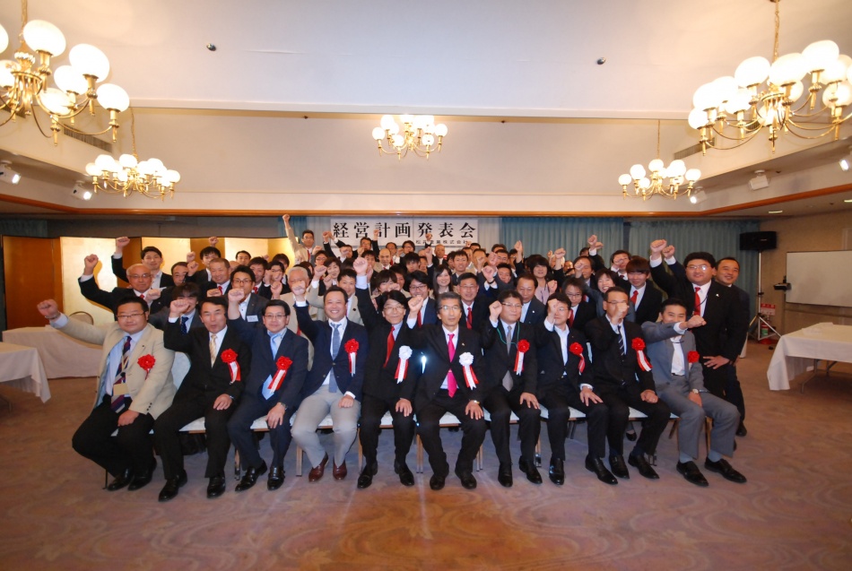 おかげさまで59期連続黒字経営にて営業させていただいてます。