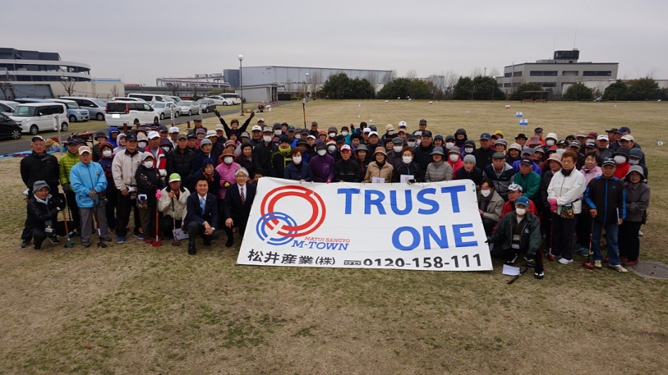 【三郷スカイパーク】松井産業グランドゴルフ大会