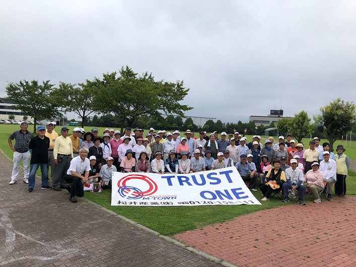 【三郷市】第11回松井産業グランドゴルフ大会 スカイパーク