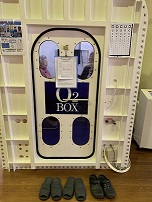 松井産業とお取り引きしたお客様は酸素ボックスを使用できます。