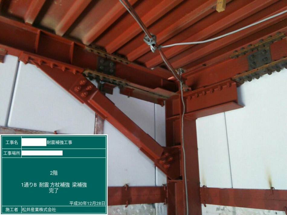 K様邸耐震工事2階部分完了しました。