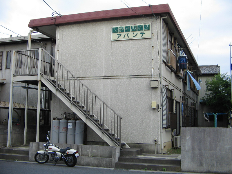 スーパーゼロ賃貸「シティハイムアバンテ川口市戸塚東」