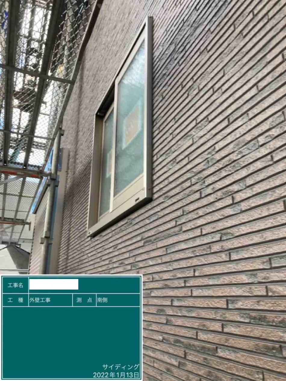 東京都足立区M様邸ガレージハウス新築工事は外壁サイデイング工事です。