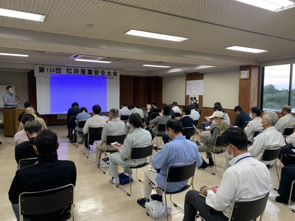 第134回目の協力業者勉強会安全大会を行いました。