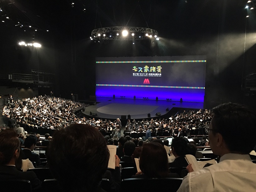 モスバーガー共栄会の全国大会でした。