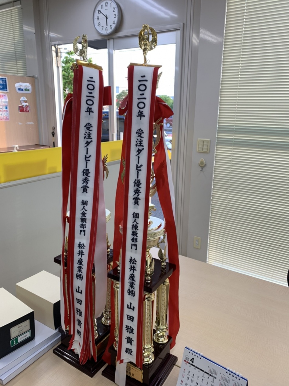 おかげさまで多くのお客様に新築していただきイシンホームから表彰されました。