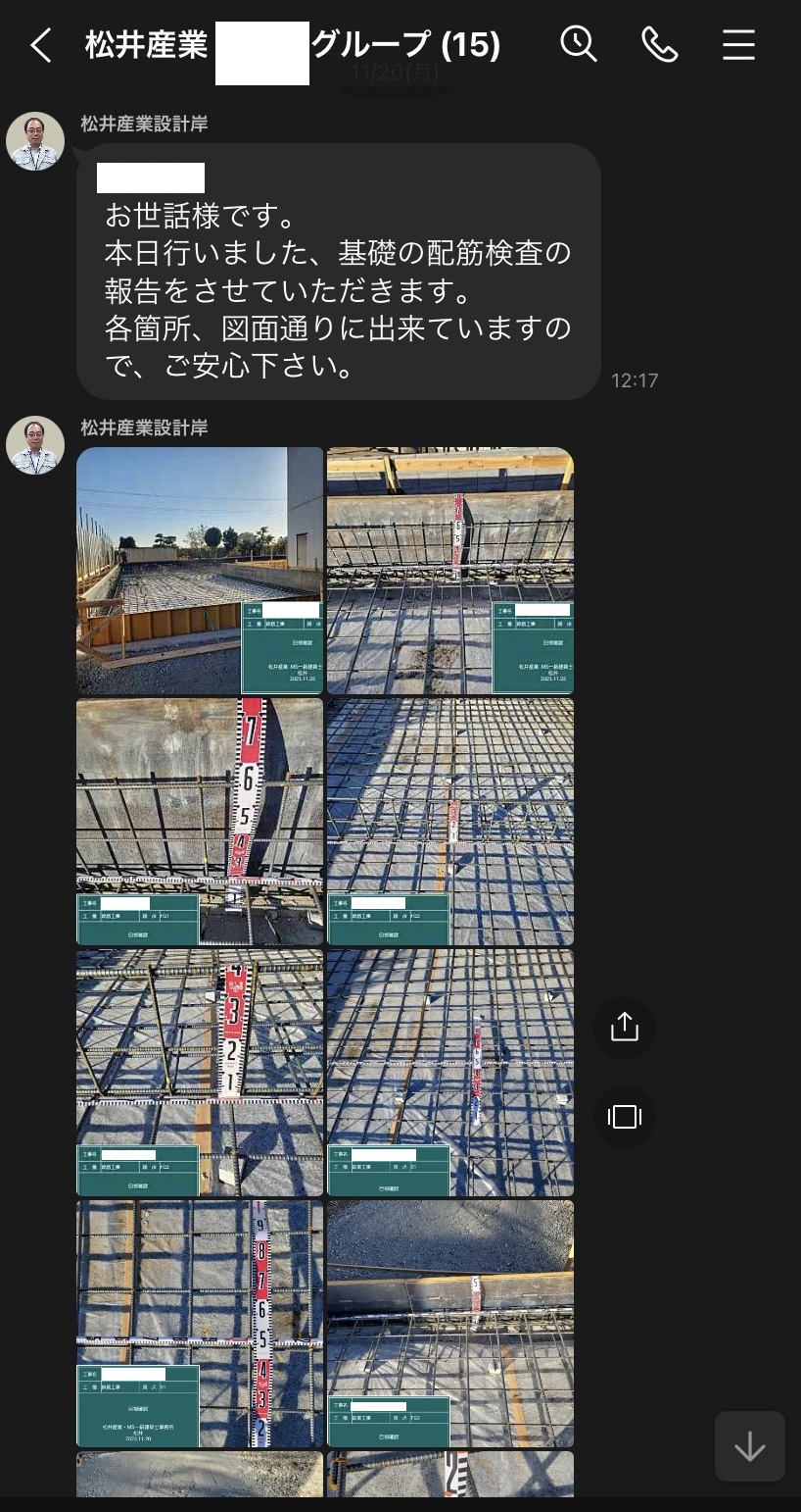 埼玉県八潮市S様邸注文住宅新築工事は基礎配筋検査を行いました。