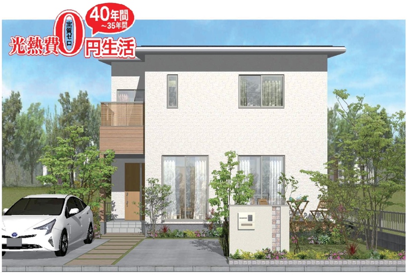 自給自足の家 電気代が上がる将来に光熱費実質0円生活