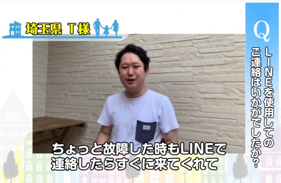 【埼玉県吉川市】T様邸お客様お住み心地インタビューです。