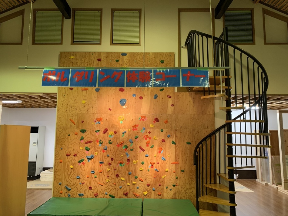 松井産業リフォーム館 ボルダリング改修工事