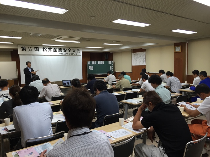 【第55回協力業者勉強会】安全品質向上のため継続して勉強会を行っています。