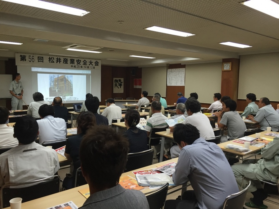 月1回の松井産業協力業者勉強会を行いました