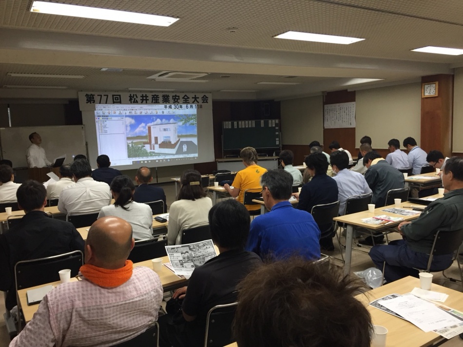 第77回目の協力業者勉強会をしました。松井産業