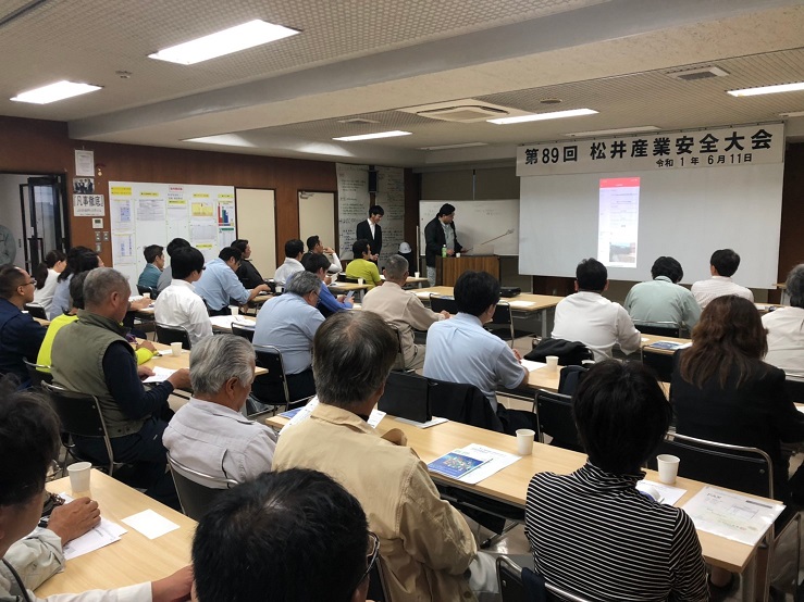 第89回協力業者勉強会&安全大会を行いました。
