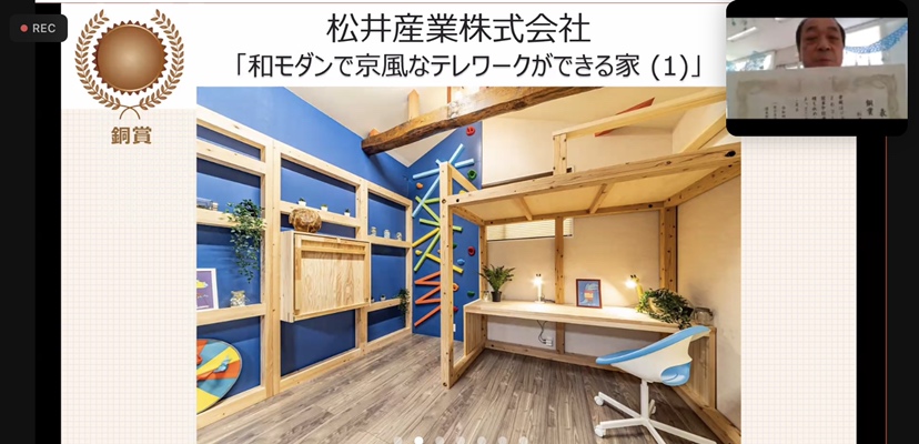 デザイン部門、フォト部門にて表彰いただきました。