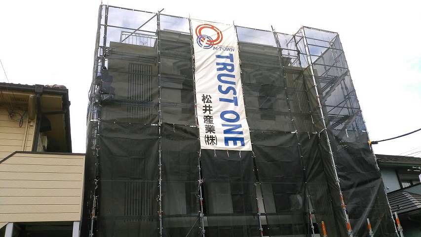 八潮市K様邸改修工事 松井産業