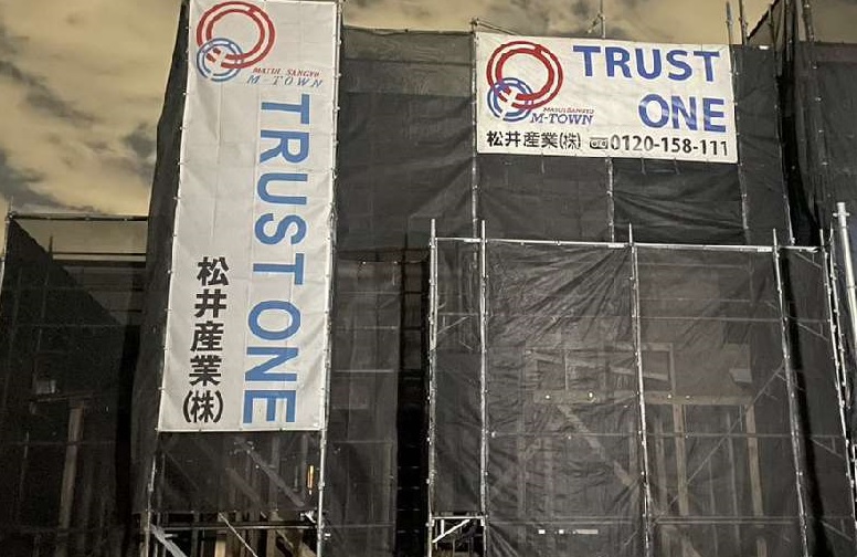 埼玉県吉川市S様邸注文住宅新築工事は上棟しました。