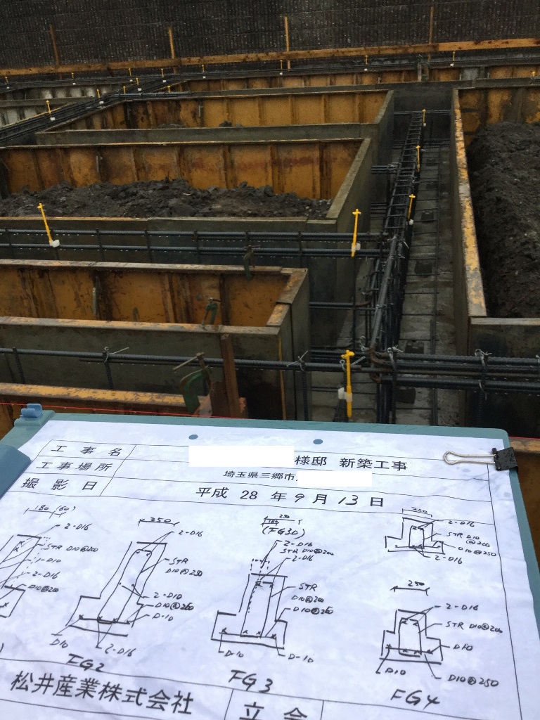 【埼玉県三郷市】O様賃貸マンション新築工事は基礎工事中です。松井産業