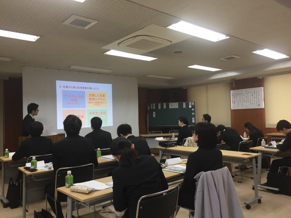 2019年新卒説明会を行いました。松井産業