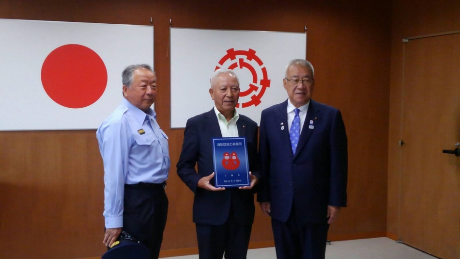 三郷市より消防団協力事務所として表彰されました。